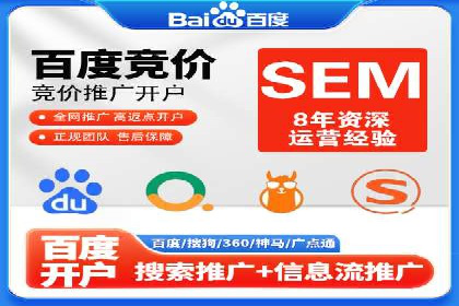 时尚博主如何利用SEM推广提升影响力