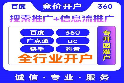 成功案例：SEM托管代运营助力业务增长